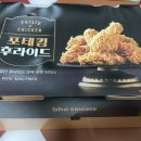 비비큐옥동점 이미지