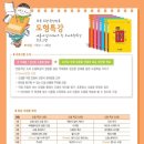 신월소마학원