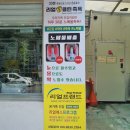 불곡로 이미지