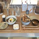 센트럴파크 10 | 동탄 센트럴파크 호무라텐동 내돈내산 후기, 바삭한 텐동과 계절 한정 소바 맛집