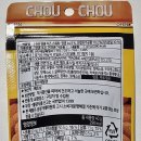 베트남 슈슈땅콩 치즈 스위트 40g 후기와 특징 정리, 한 번쯤 먹어할 간식