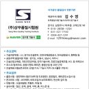 상우건설 이미지