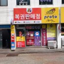 금맥을캐다 이미지