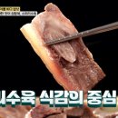 해인물회식당