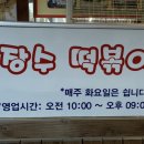 난곡동-16 이미지