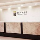 리멤버피부과의원 동탄점 티스토리