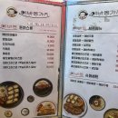 미스터홍 | [부산 사상] 가성비 좋은 스시 맛집, 혼밥도 가능한 “미스터 스시”