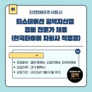 지산경정비 이미지