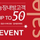 세일농장 이미지