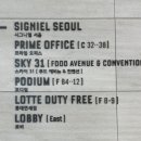 호수 FOOD 이미지