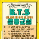 당감건강생활지원센터 이미지
