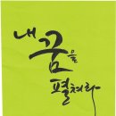 솔안초등학교 이미지