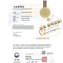 더 소중한 여성의원 이미지