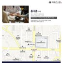 서창한의원 이미지