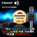 아싸노래방 이미지