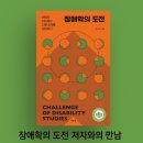 부산광역시 동구 자성로 141번길 이미지