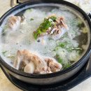 경주월드주식회사(경주지점) | 경주월드 식당 추천, 우마왕 경주본점에서 한우육회물회 내돈내산 후기