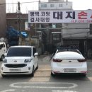 영화손세차장 - 1314 | 영화손세차장