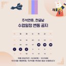 메타수학플레이팩토학원