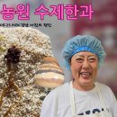 함양대봉산농원 네이버블로그