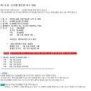 쉐르빌 당구장 이미지