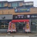 라커룸사천
