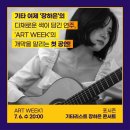광주야외음악당 네이버블로그