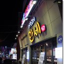 고기만세 이미지