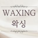 이브헤어라인 - 북구 | 이브헤어라인