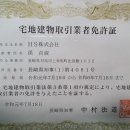 HS부동산중개사무소 이미지
