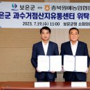 원예농협협동조합 이미지