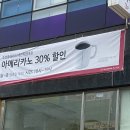 투썸플레이스 대전목원대점