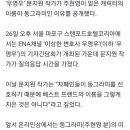 작가님 피셜 동그라미 이름 뜻 이미지