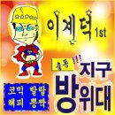 [펌] ▶▶ 오늘 대한문서 '청장 옷벗으라'고 한 전경입니다. ◀◀ 이미지