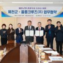 (주)울릉관광