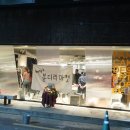 카페봉다리 이미지