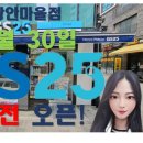 지에스(GS)25 의왕장안마을점 이미지