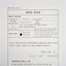 유앤건축사사무소