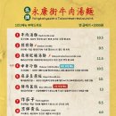 융캉찌에 이미지