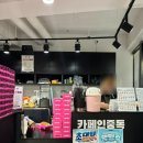 대학로1L-10 | ㅣ카페인중독 여름신메뉴 초대형 버켓빙수 "대구꿀떡 버켓빙수" 솔직후기, 궁동 충남대 빙수맛집 추천