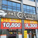 대곡축산 이미지