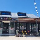 백담돼지갈비