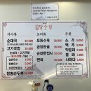 서수원 유튜버도 찾아간 국밥 맛집 당수원가마솥순대국 본점