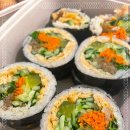 즐거운김밥