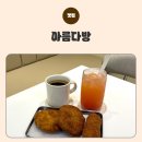 아름다방