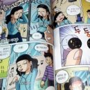 생생과학탐험 이미지