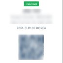 [발리 여행 준비편] 발리 출국 전 준비 사항 총정리 - 비자, 입국신고서, 관광세, 공항픽업 정리 끝!
