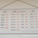 용궁먹골 이미지