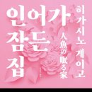 지나가다봄 이미지