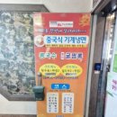 양산 북정 중화요리 중국집 아림 솔직 후기